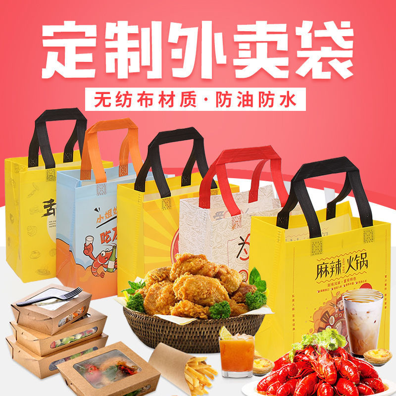 廊坊市无纺布袋和纸袋的区别