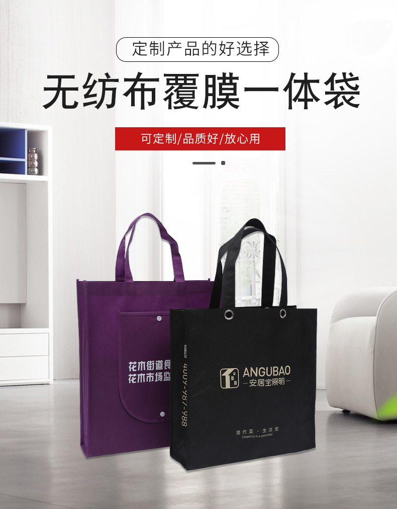 廊坊市无纺布袋厂联诚包装