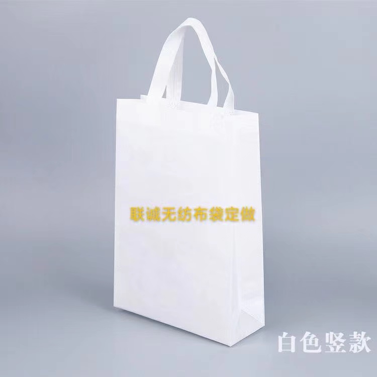 廊坊市无纺布袋定做