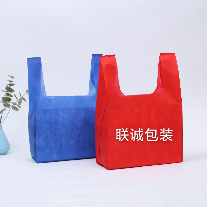 廊坊市无纺布背心袋定制