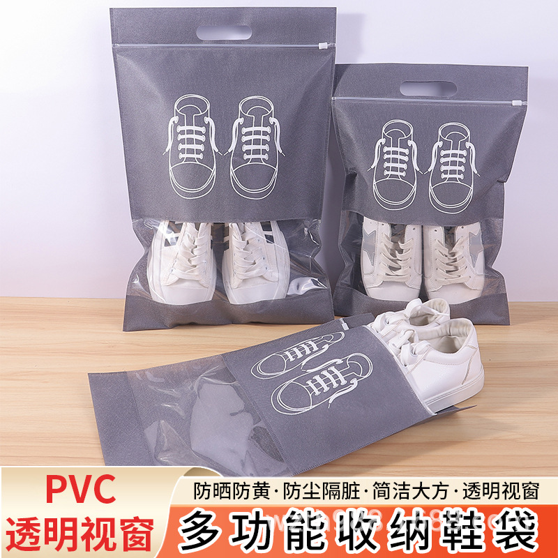廊坊市无纺布鞋子收纳袋