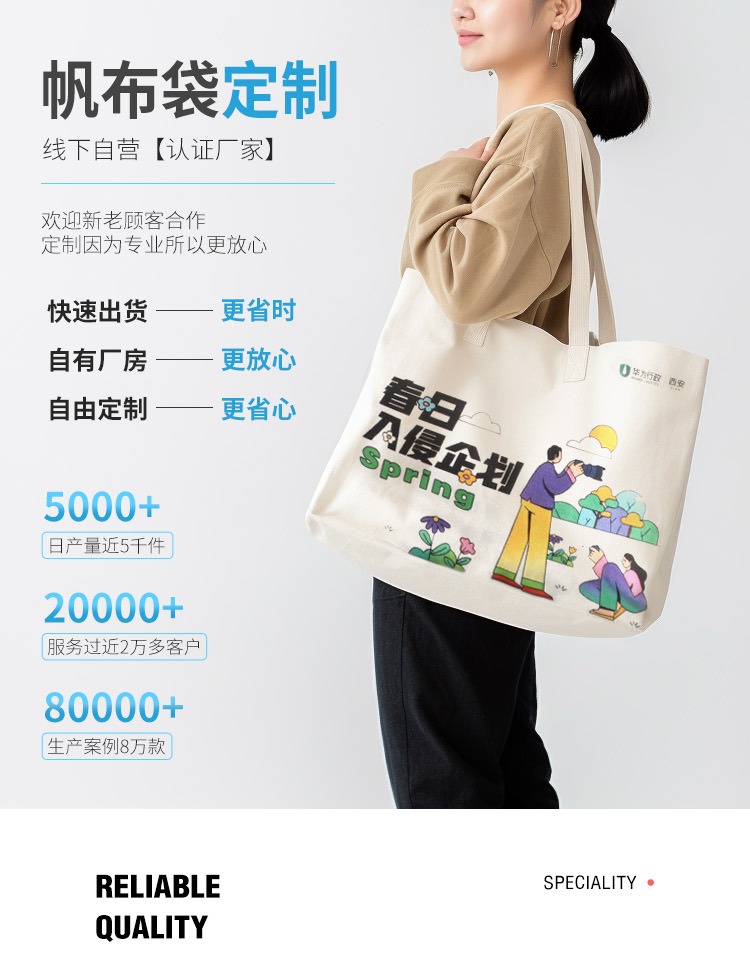 廊坊市探索绿色时尚新风尚：凯森源头帆布袋厂家的耐用帆布袋